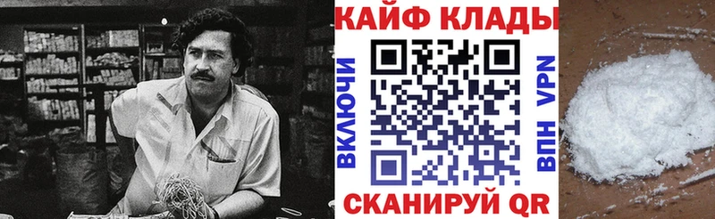 Магазины продажи наркотиков Заволжск Cocaine  A PVP  Каннабис  МЕФ 