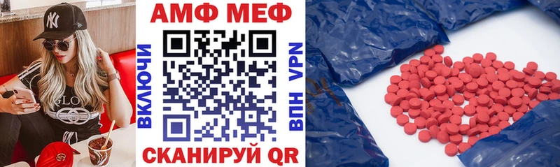 гидра маркетплейс  Заволжск  АМФЕТАМИН VHQ  купить наркоту 