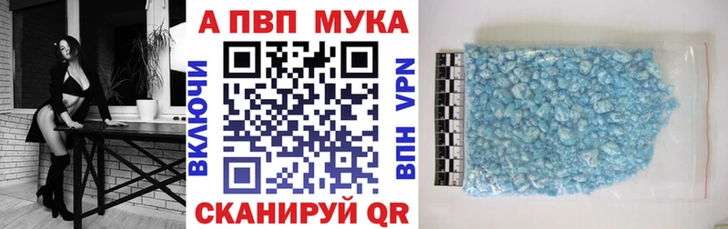 А ПВП Соль  гидра маркетплейс  darknet официальный сайт  хочу   Заволжск 