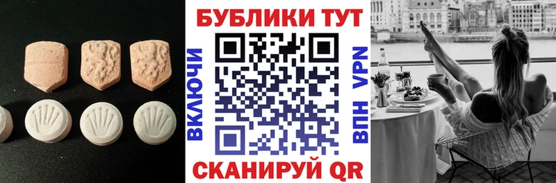 mega онион  Заволжск  Экстази ешки  даркнет сайт 