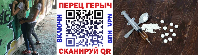 магазин продажи   Заволжск  ГЕРОИН белый 