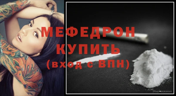 синтетический гашиш Горнозаводск