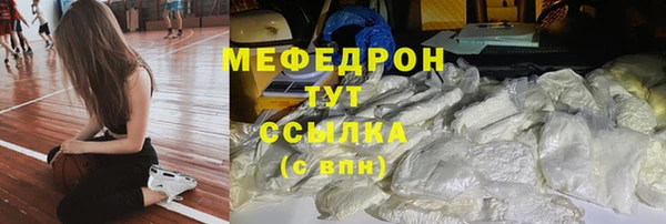 трава Кинешма