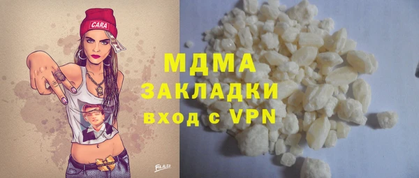 синтетический гашиш Горнозаводск