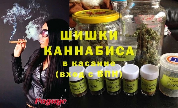марки nbome Горно-Алтайск