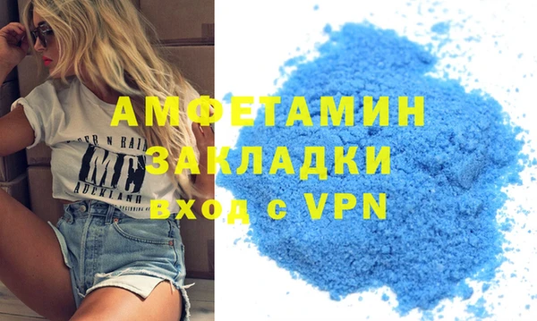 синтетический гашиш Горнозаводск