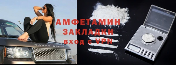 кокаин VHQ Вязьма