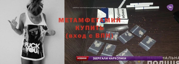 синтетический гашиш Горнозаводск