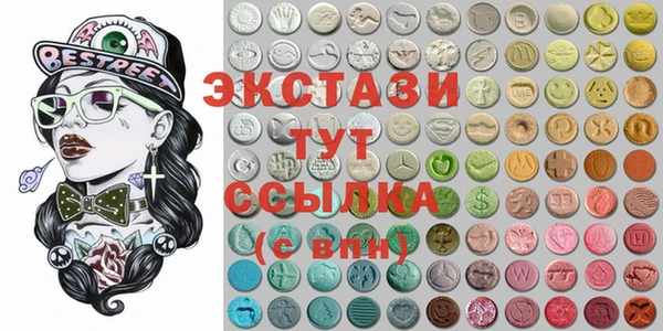 меф VHQ Горняк