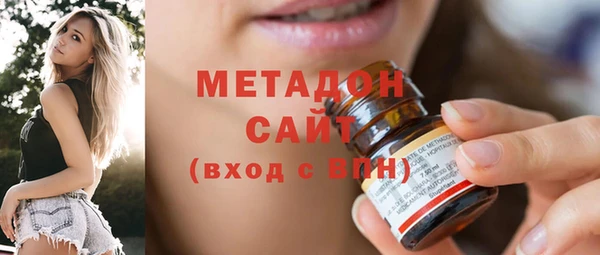 марки nbome Горно-Алтайск