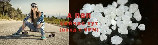 каннабис Красноперекопск
