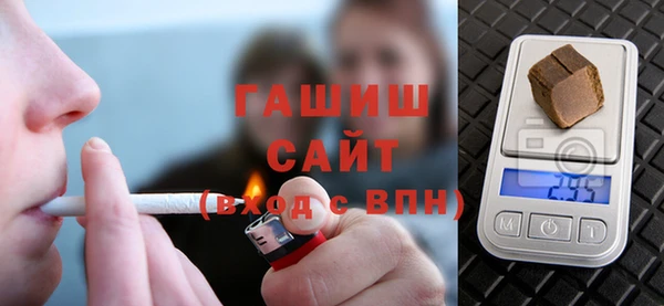 синтетический гашиш Горнозаводск