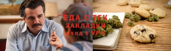 синтетический гашиш Горнозаводск