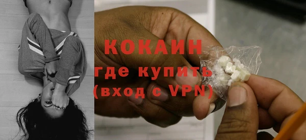 синтетический гашиш Горнозаводск