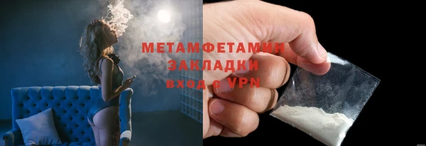 меф VHQ Горняк