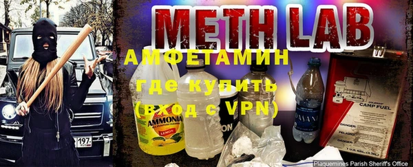 марки nbome Горно-Алтайск