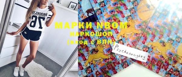 марки nbome Горно-Алтайск