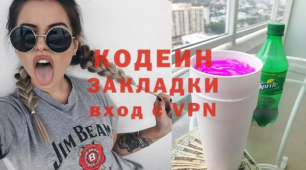 меф VHQ Горняк