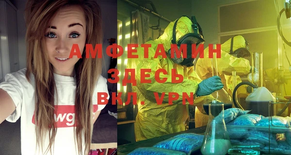 меф VHQ Горняк