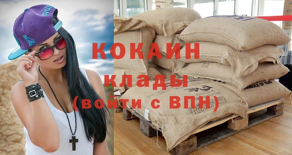 таблы Гусиноозёрск