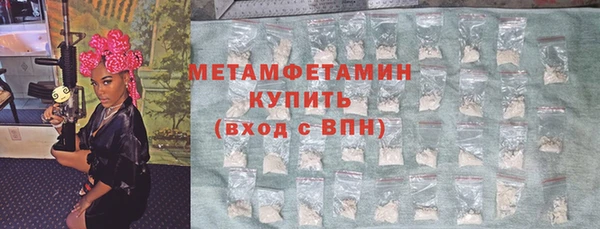 синтетический гашиш Горнозаводск