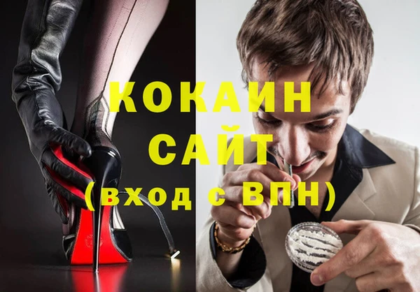 меф VHQ Горняк