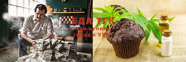 меф VHQ Горняк