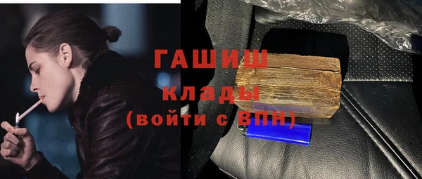 меф VHQ Горняк