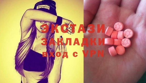 марки nbome Горно-Алтайск