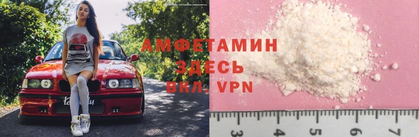 марки nbome Горно-Алтайск