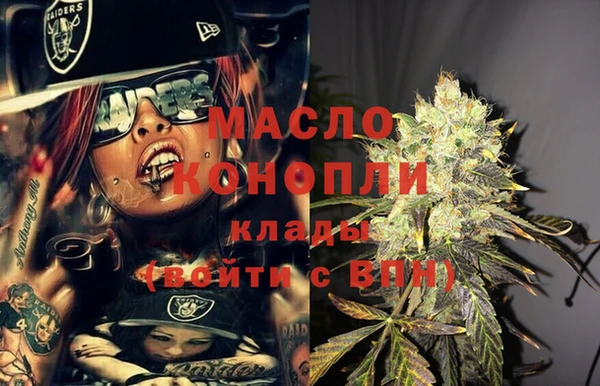 MDMA Вязники