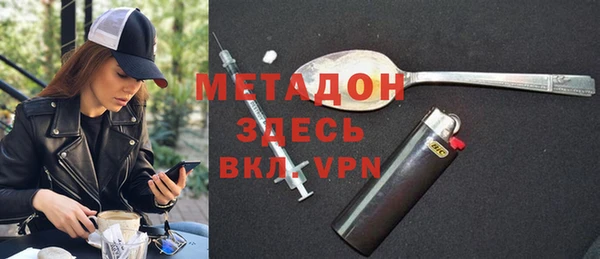 синтетический гашиш Горнозаводск