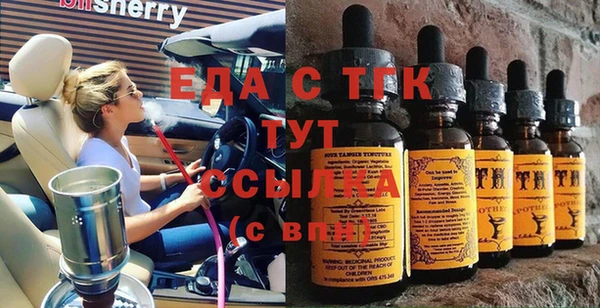 меф VHQ Горняк