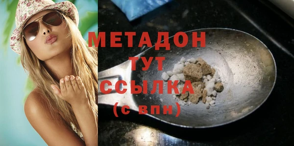 марки nbome Горно-Алтайск