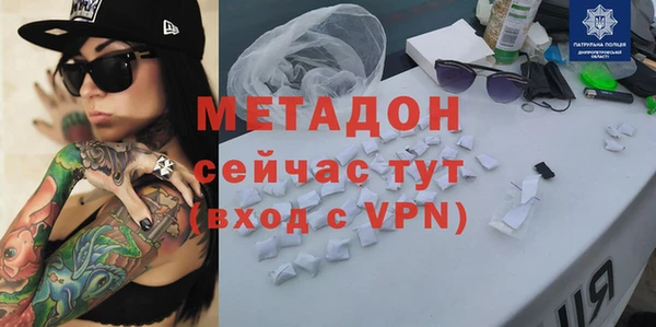 марки nbome Горно-Алтайск