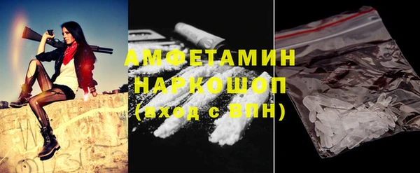 марки nbome Горно-Алтайск