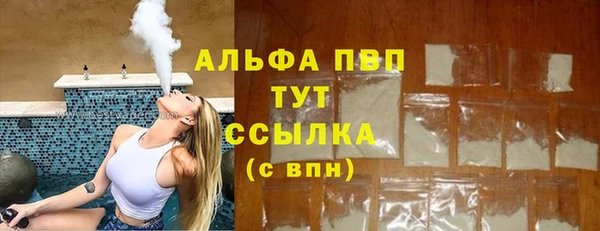 синтетический гашиш Горнозаводск