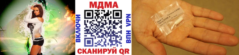 MDMA кристаллы  что такое   Заволжск 