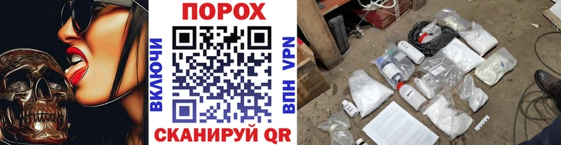 МЕТАМФЕТАМИН мет  магазин продажи наркотиков  MEGA рабочий сайт  Заволжск 