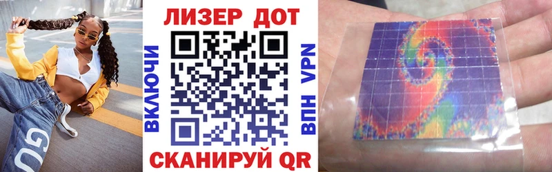 MEGA ТОР  Заволжск  Марки 25I-NBOMe 1,5мг  где найти  